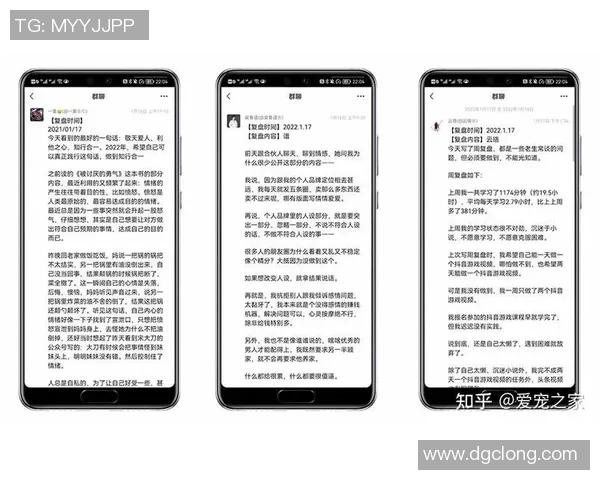 杭州与重庆排球队对决分析个人能力的深度复盘与启示