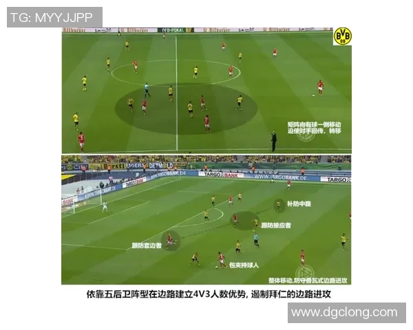 西安乒乓球队区域防守战术解析与实战应用探讨