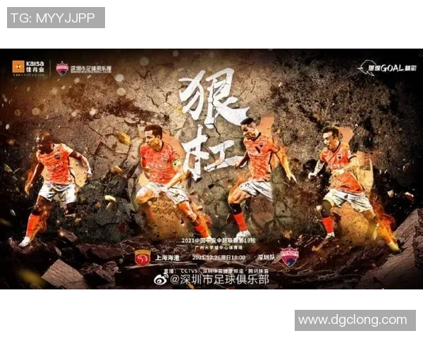 赛后分析广州乒乓球队与深圳乒乓球队技术对抗的精彩瞬间与战术解析