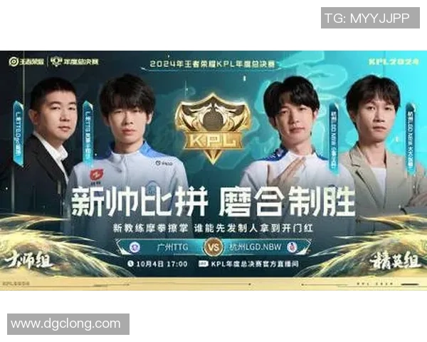 精英赛点评：TES的比赛经验表现